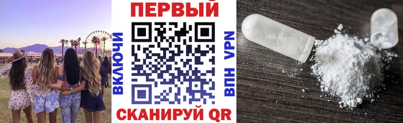 Амфетамин Premium закладки Волоколамск