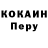 COCAIN Колумбийский ELLOHIM