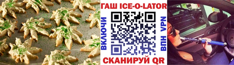 наркота  Волоколамск  Cannafood конопля 