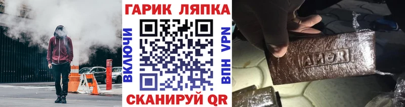 ГАШ Ice-O-Lator  Волоколамск 