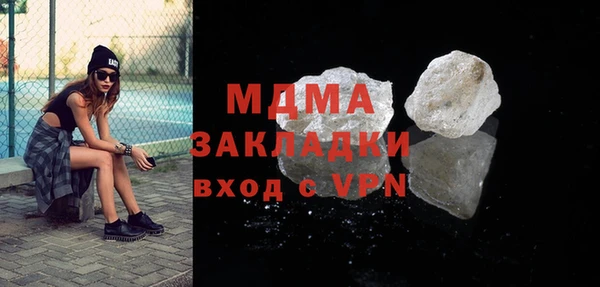 соль курить ск Пролетарск