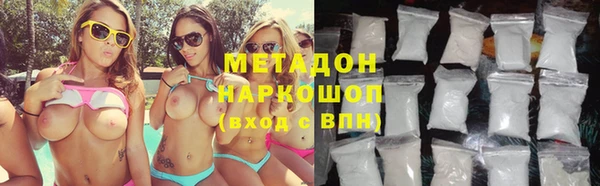 первитин Абдулино