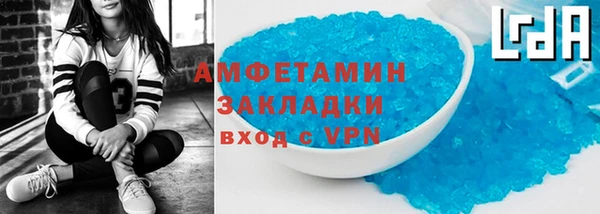 индика Протвино