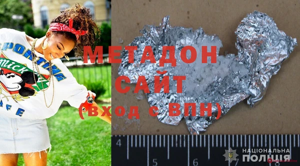 соль курить ск Пролетарск