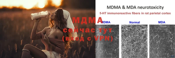 первитин Абдулино
