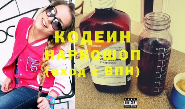 первитин Абдулино