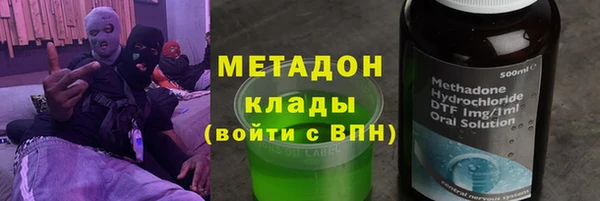 первитин Абдулино