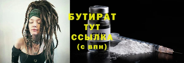 соль курить ск Пролетарск