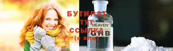соль курить ск Пролетарск