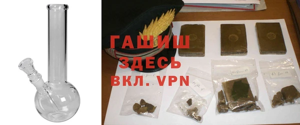 соль курить ск Пролетарск