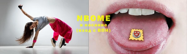 соль курить ск Пролетарск