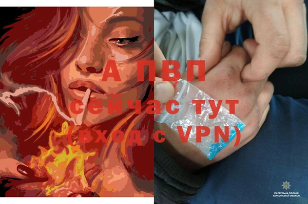наркотики Алексин