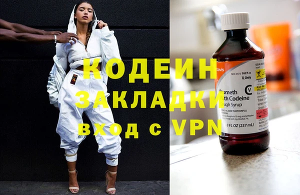 МДПВ Абаза