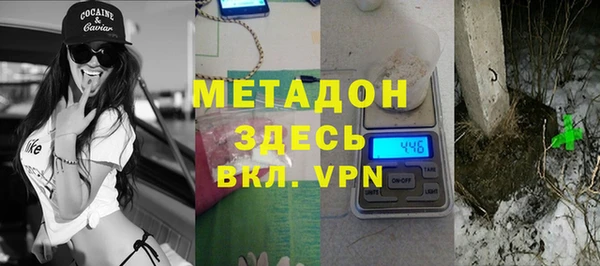 МДПВ Абаза