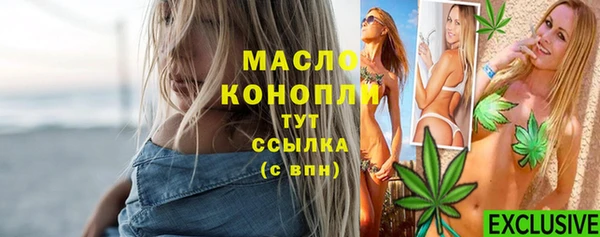 наркотики Алексин