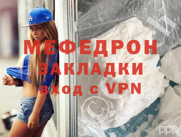 МДПВ Абаза