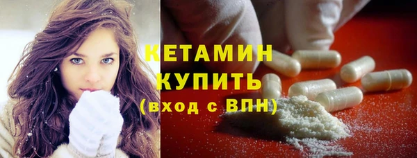 первитин Абдулино