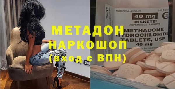 мдма Приозерск
