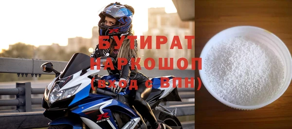 первитин Абдулино