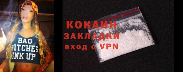 первитин Абдулино