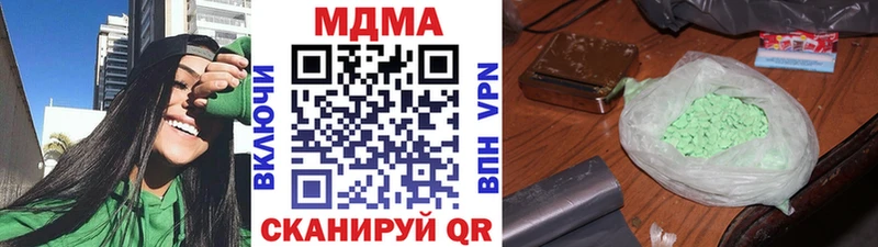 дарнет шоп  Волоколамск  hydra зеркало  МДМА молли 