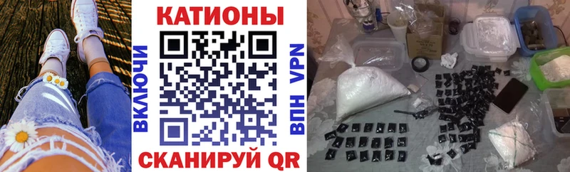 МЕФ кристаллы Волоколамск