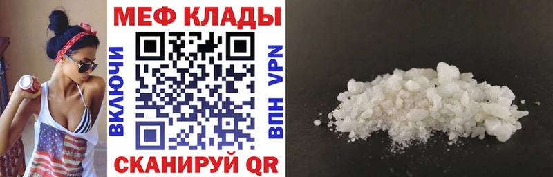 где купить наркоту  Волоколамск  МЯУ-МЯУ мяу мяу 