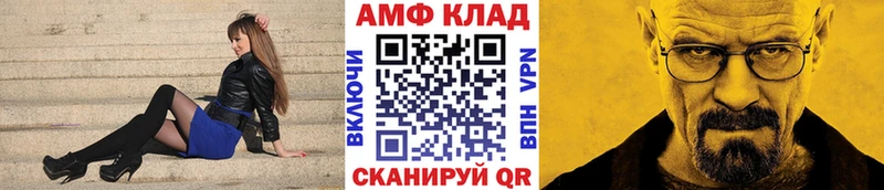 купить наркотики цена  Волоколамск  даркнет состав  МЕТАМФЕТАМИН Декстрометамфетамин 99.9% 